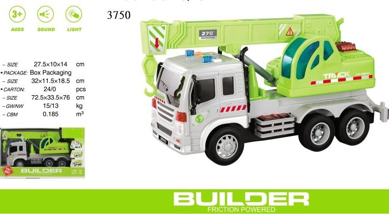 A1634987Q-U_10.875$مفرق