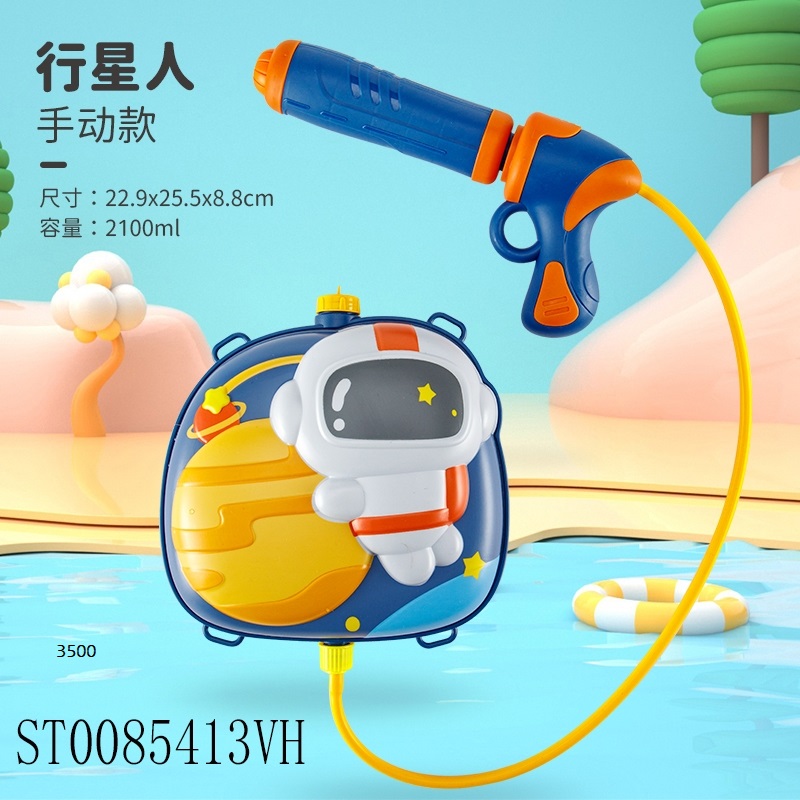 ST0085413VH_7.125$مفرق