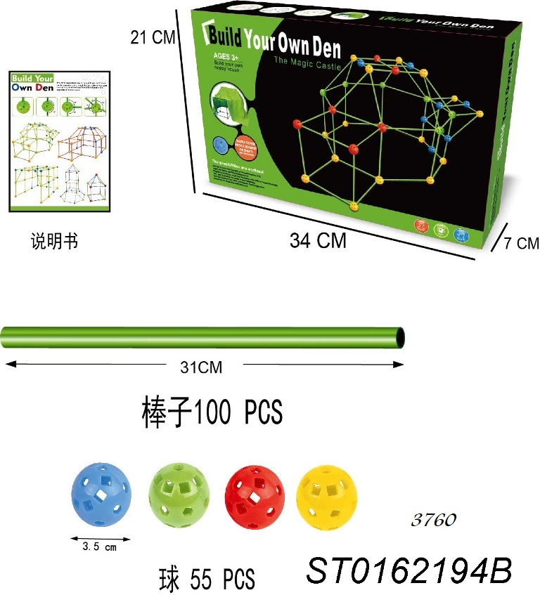 ST0162194B_11$مفرق