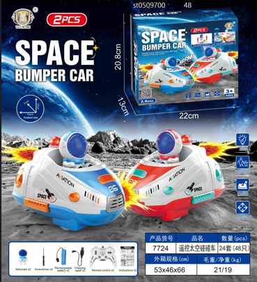 ST0509700M-B