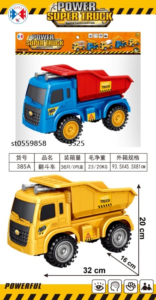 ST0559858VH