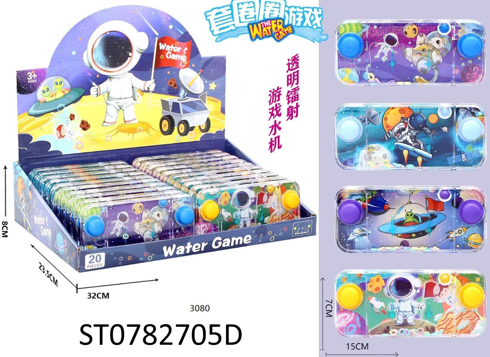 ST0782705D