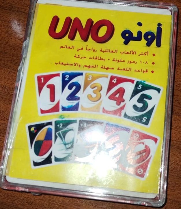 UNO