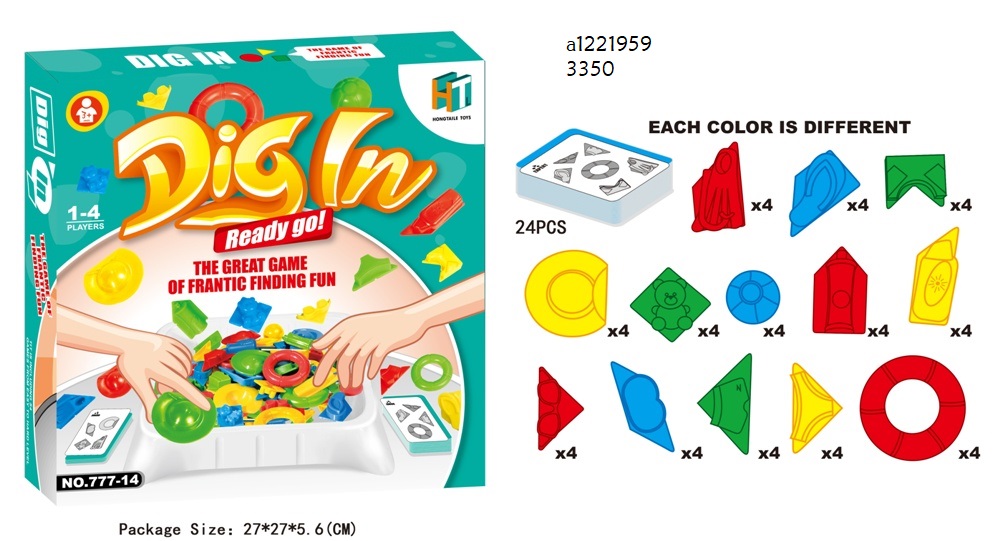 1221959
