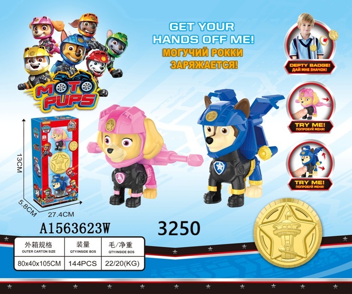 1563623...144...3.5P