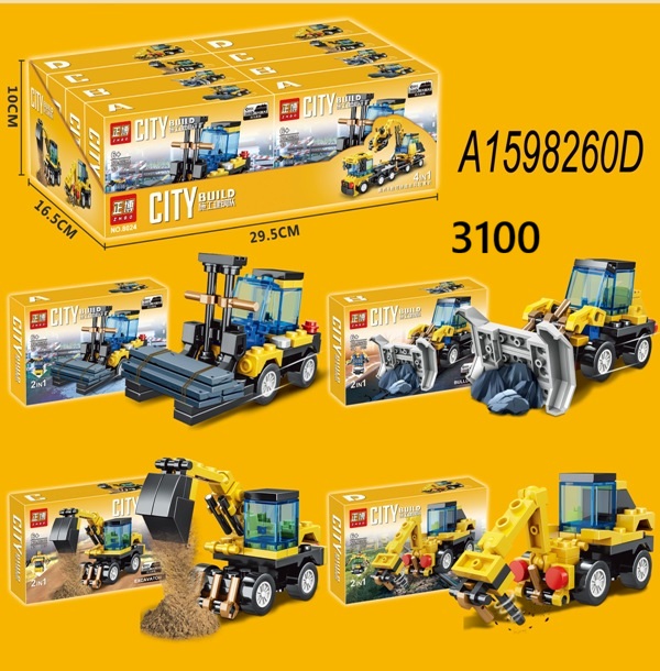 1598260...384...2P