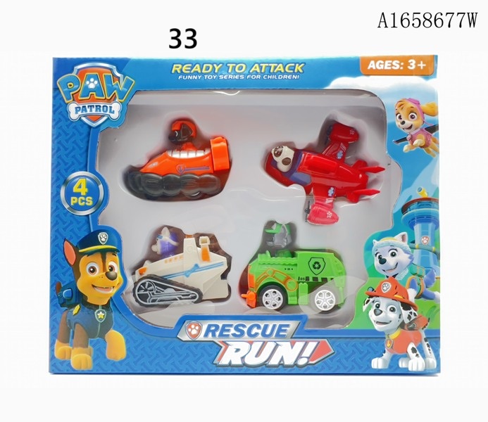 1658677...84...6P