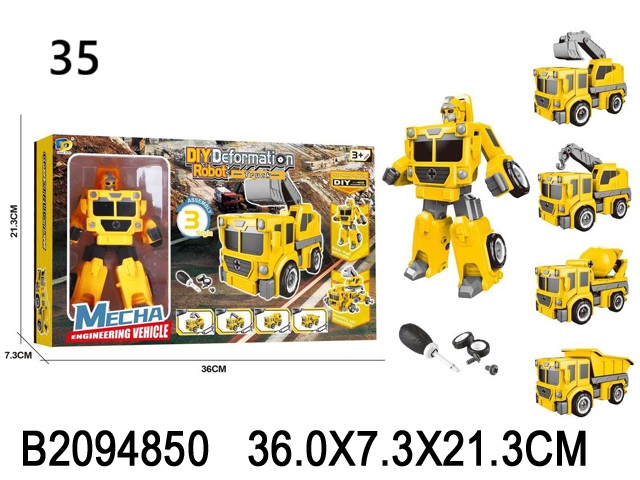 2094850...48...10.5P