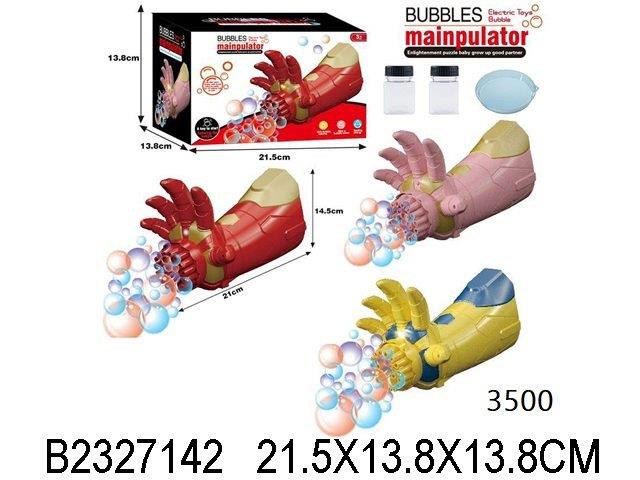 2327142...60...8.5P