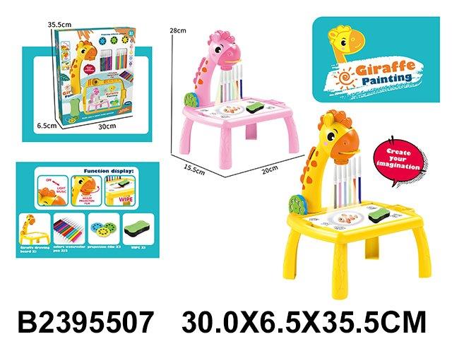 2395507...48...8P