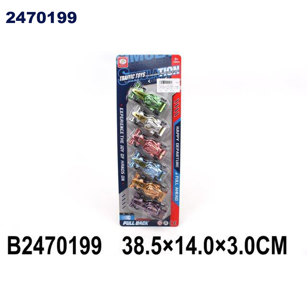 2470199...180...2.5P